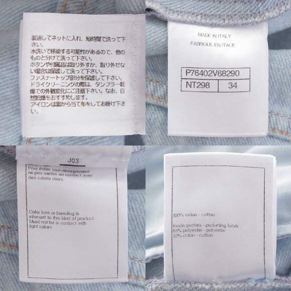 Authentic CHANEL CC 24C Rhinestone Jeans Denim Wide Pants Pink Gradient 34 - Picture 10 of 10